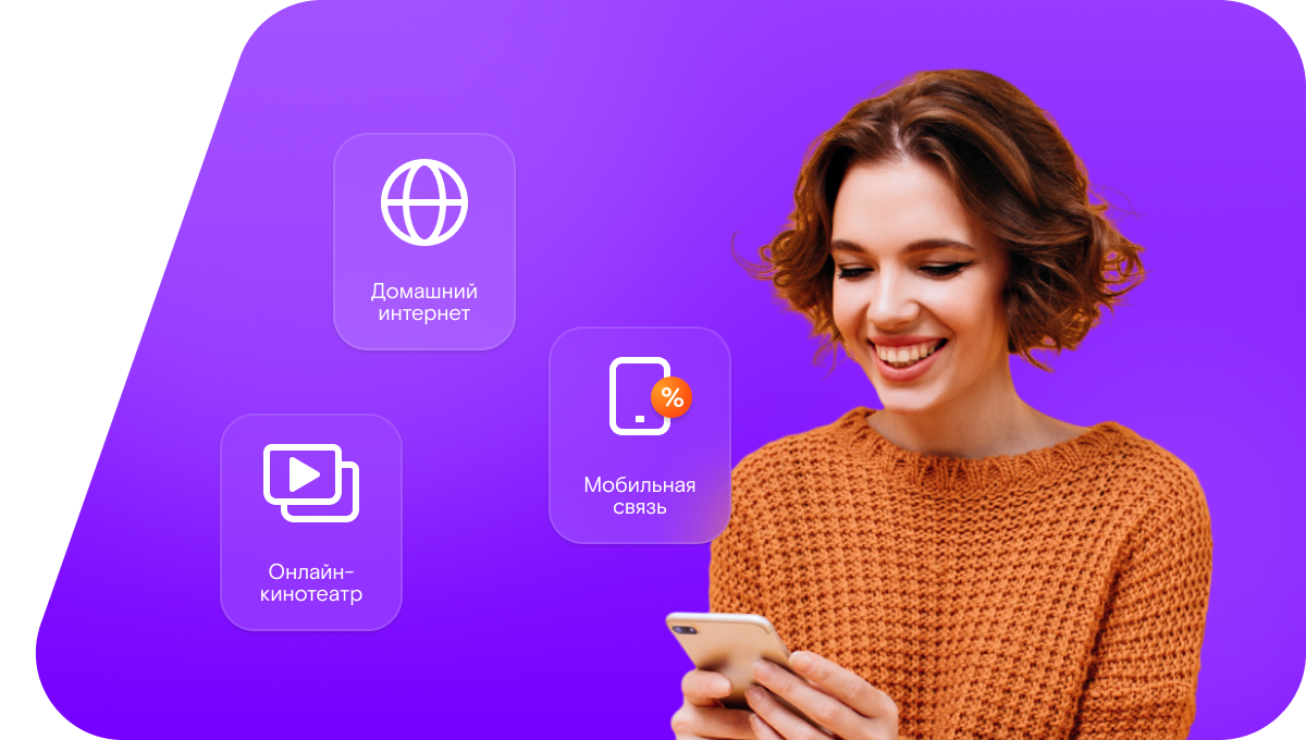 Промо-тарифы Ростелеком в&nbsp;село Старая Рудка (Нижегородская область)